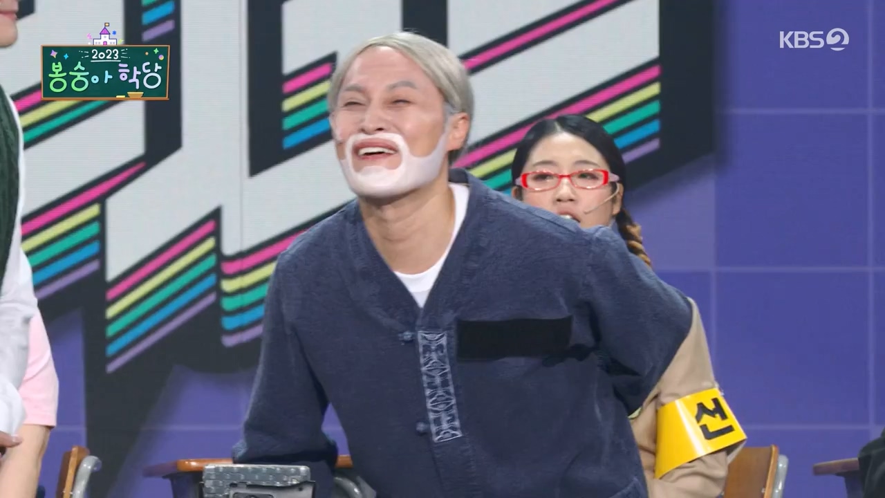 개그 콘서트.E04.231204p-NEXT.mp4_20231204_203604.891.jpg