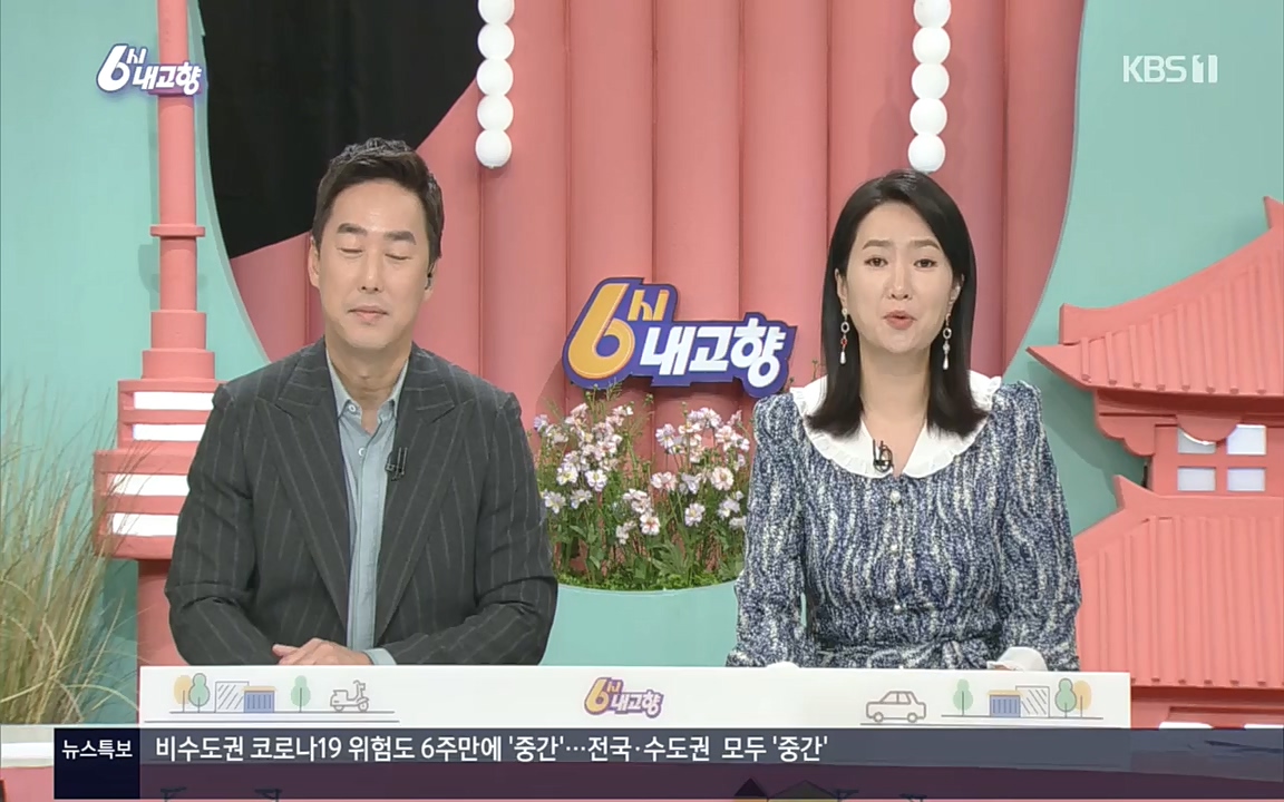 6시 내고향.E7618.220916p.H264-F1RST.mp4_20220920_204804.756.jpg