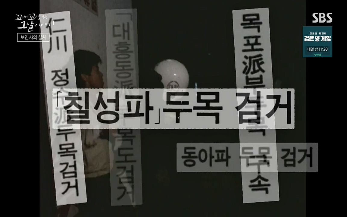 꼬리에 꼬리를 무는 그날 이야기.E28.220513p-NEXT.mp4_20220513_185116.878.jpg