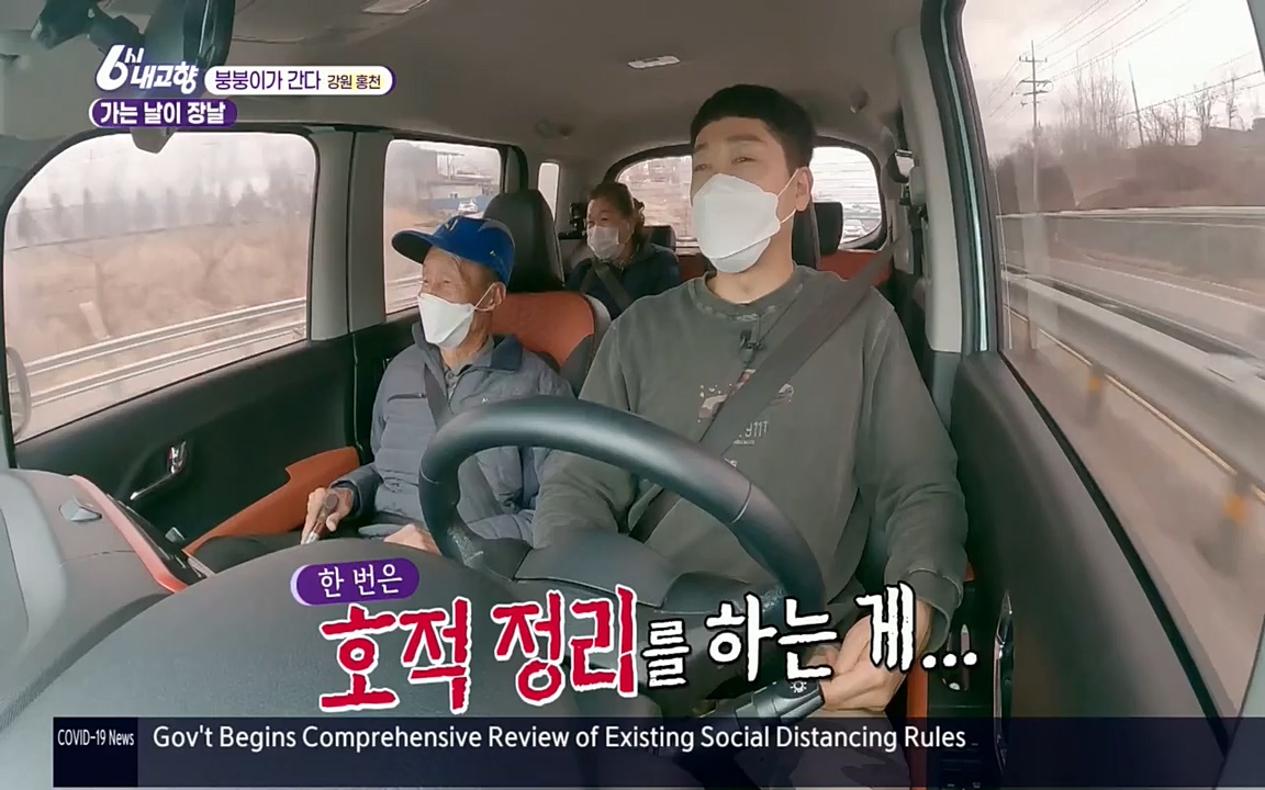 6시 내고향.E7508.220412p.H264-F1RST.mp4_20220417_192520.824.jpg