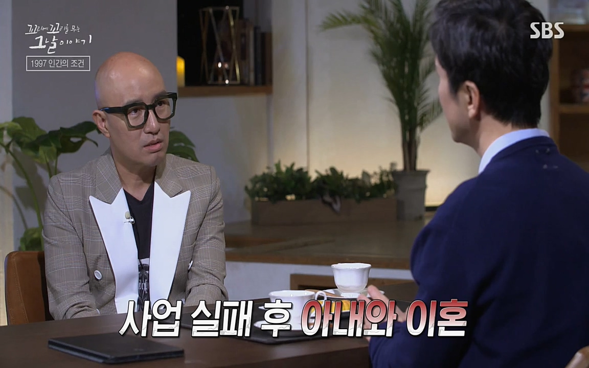 꼬리에 꼬리를 무는 그날 이야기.E24.220415p-NEXT.mp4_20220416_193813.122.jpg