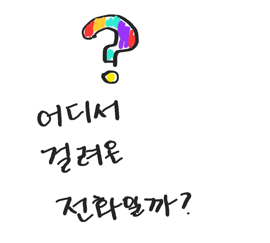 미르정보통신 이미지