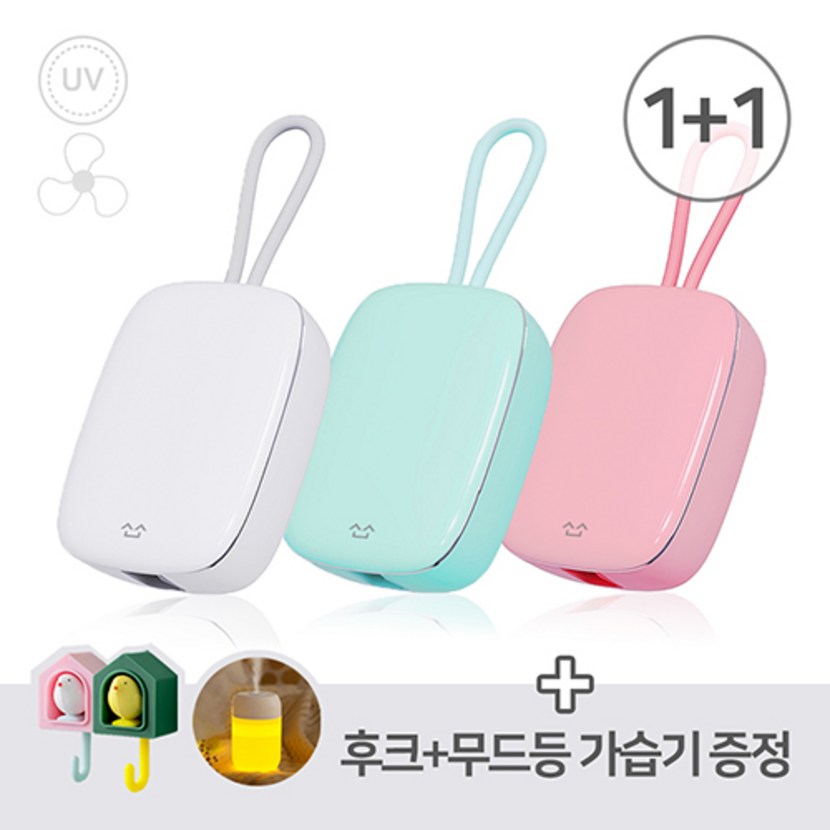 인기많고-가성비좋은-칫솔살균기 caption=
