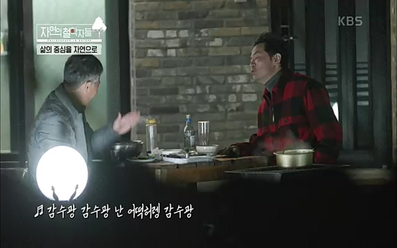 [4회] 자연의 철학자들 - KBS행복하냐고 묻는다면] 흙과 돌, 숲과의 눈맞춤 그리고 물속에서의 숨소리까지 오롯이 김창옥.ts_20220329_191201.541.jpg