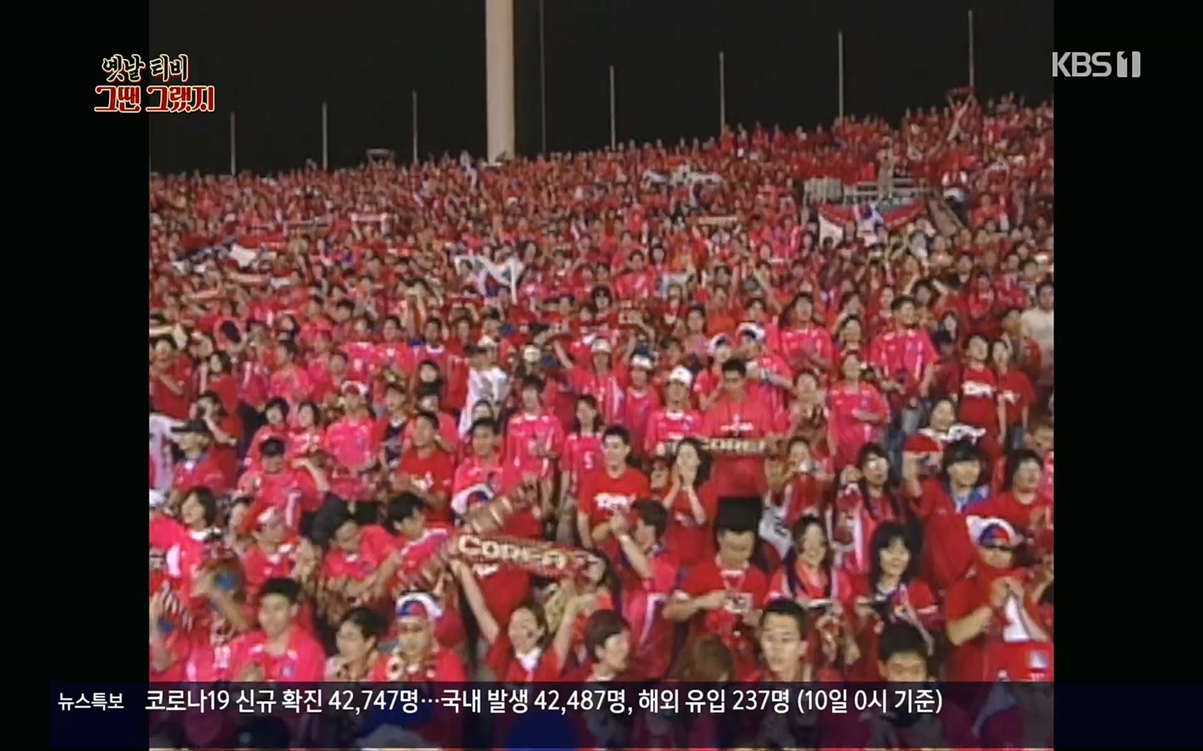 옛날 TV 그땐 그랬지.E02.220910p.H264-F1RST.mp4_20220912_133408.779.jpg