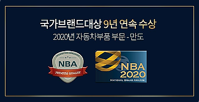 만도 MP3000G HD 실내용 DMB 필름안테나 내비게이션전용 썬캡(햇빛가리개) 포터2 사용법 간단하고 편한 실시간 교통정보 제공 최신형 내비게이션 9