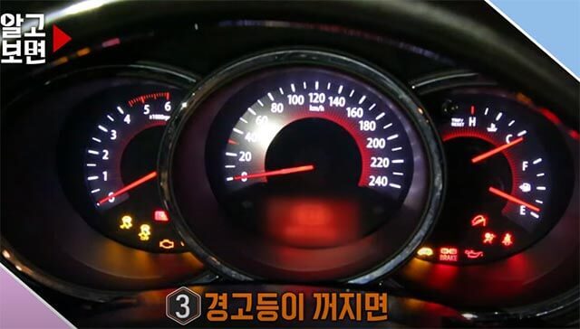 "시동 '이렇게' 걸면 황천길갑니다" 자동차 명장이 절대 하지말라는 대부분 운전자들이 급발진 유발시킨다는 시동 습관