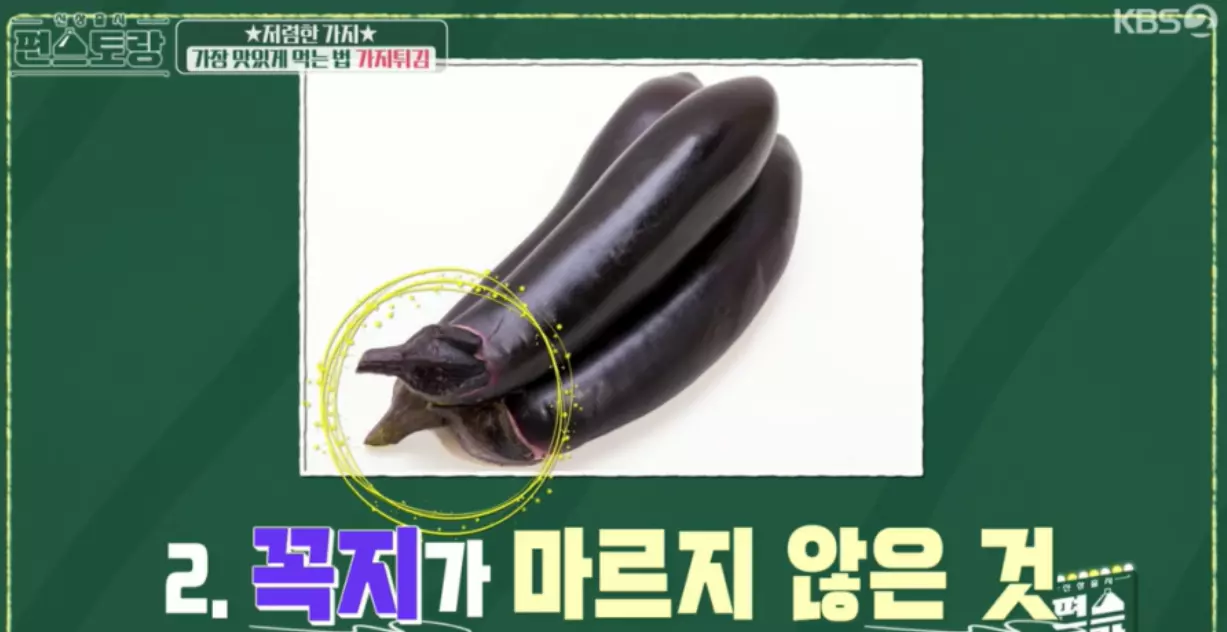 가지고르는법