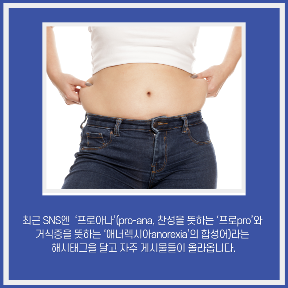 프로아나족(pro 9