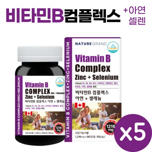  캐나다 수용성 비타민B 컴플렉스 고농축 고함량 비타민비 복합제 아연 셀레늄 비오틴 판토텐산 엽산 영양제 5병, 90정 사용 후기