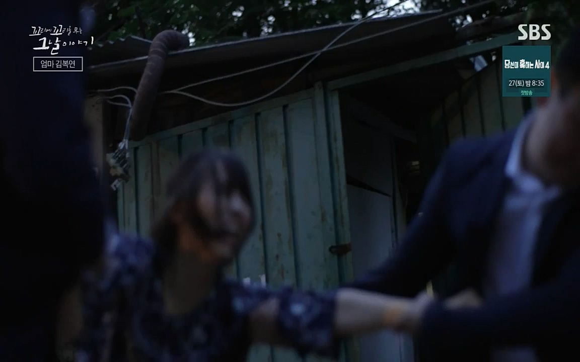 꼬리에 꼬리를 무는 그날 이야기.E42.220826p-NICE.mp4_20220826_180612.492.jpg