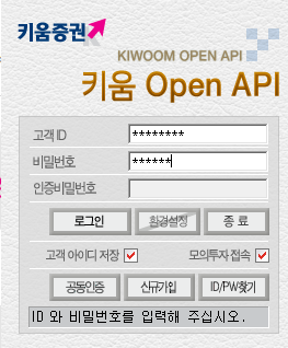 주식 자동매매 프로그램 코딩[방문:OPEN999.COM]HoOD em Promoção na