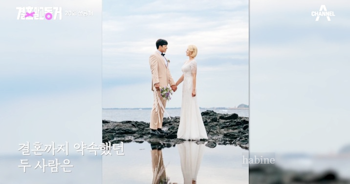 결혼말고 동거 현호 혜현