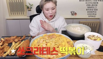  입짧은 햇님의 춘삼이 애도