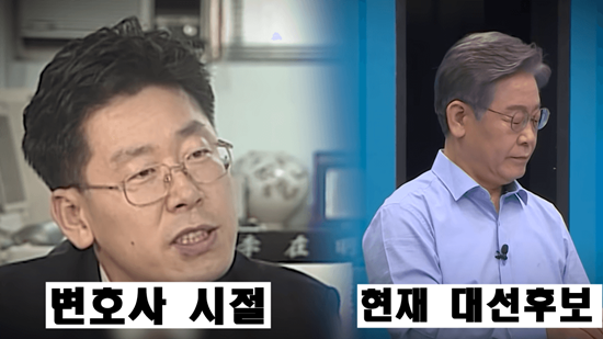  이재명 프로필 - 소년공에서 대선후보까지