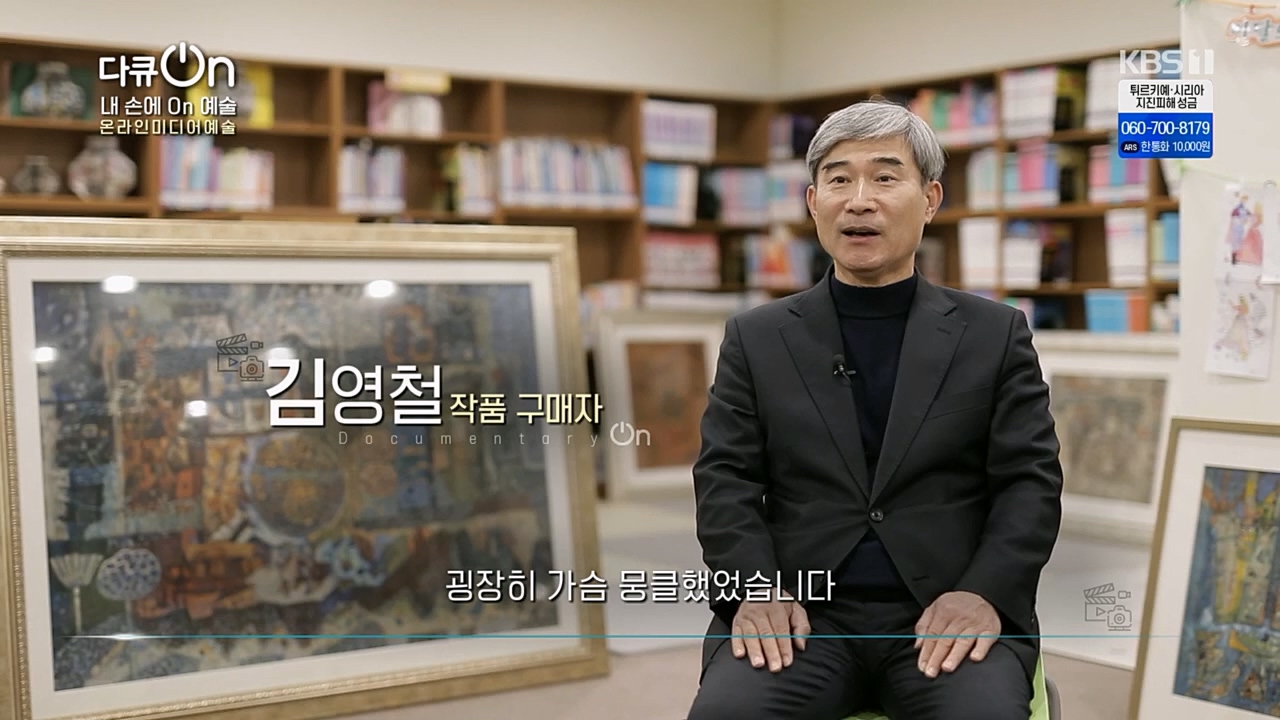 다큐 On.E185.230211p.H264-F1RST.mp4_20230213_192723.259.jpg