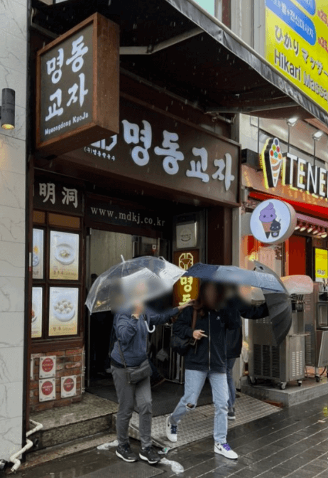 백종원 맛집