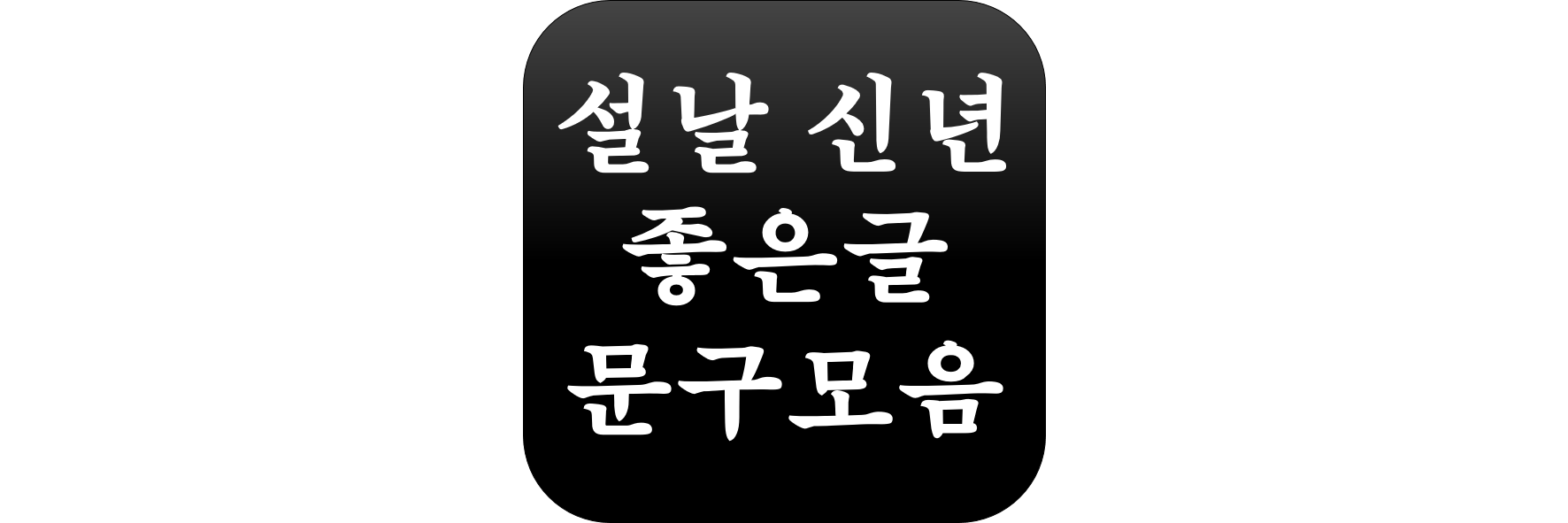 article thumbnail image