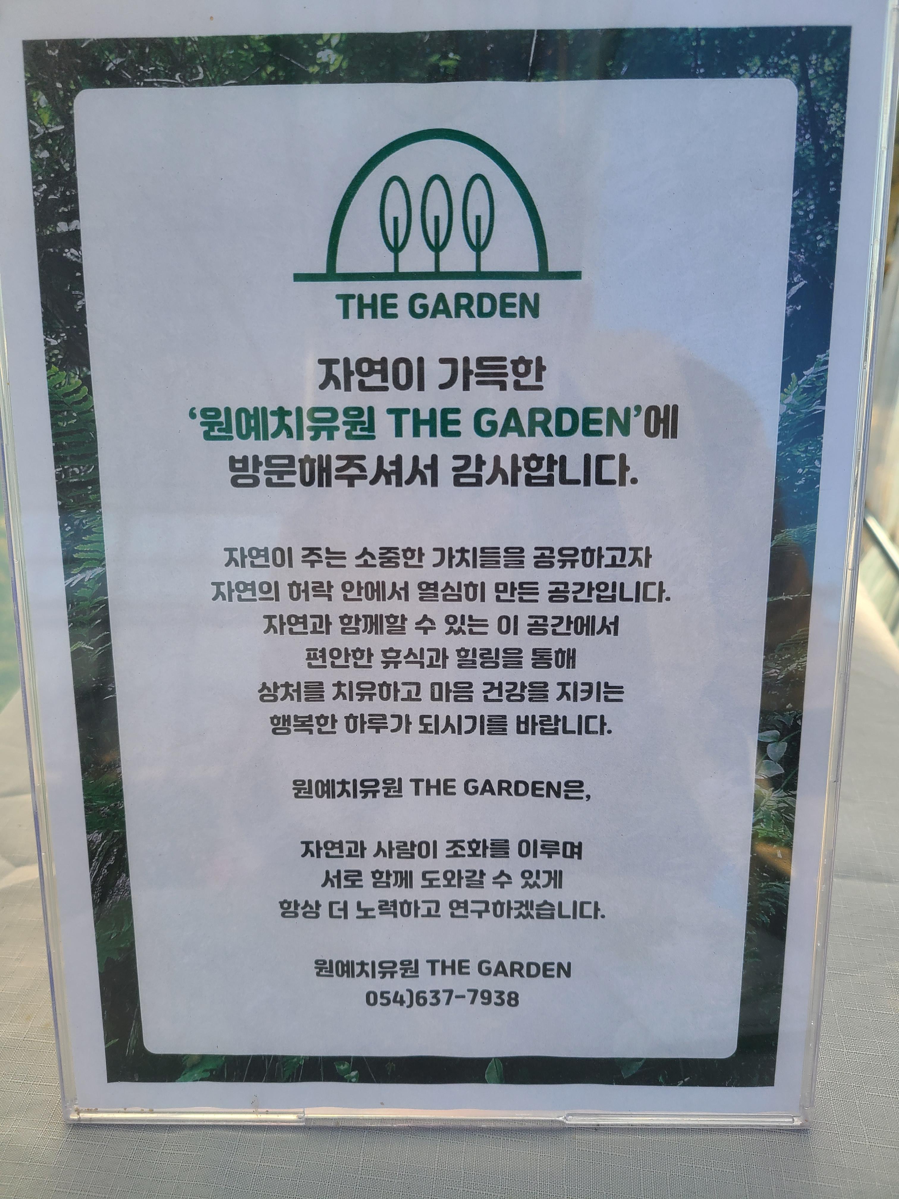 온실카페 메이블룸(May Bloom) 안내 감사