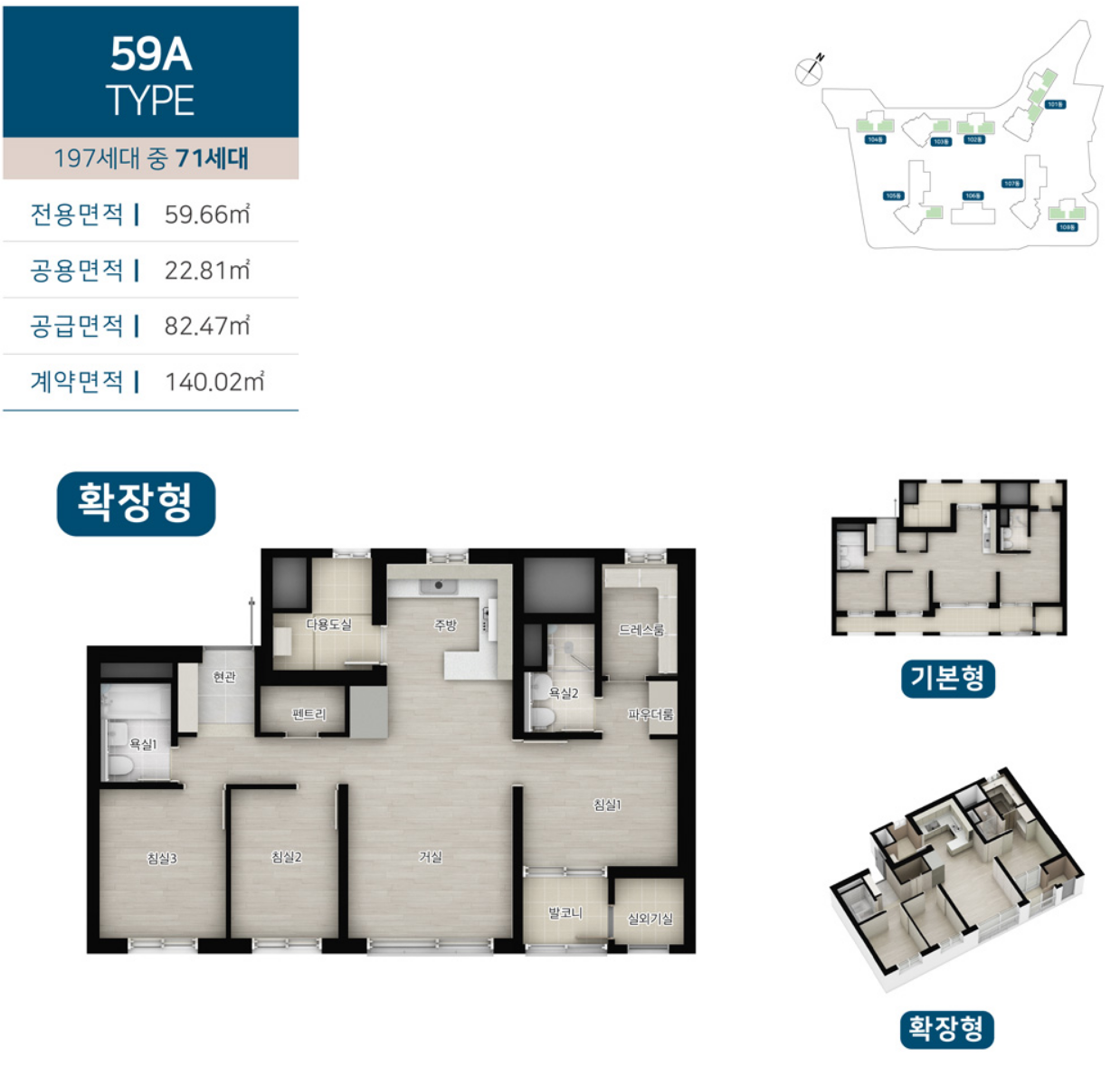 12.28 청약! 강릉역 경남아너스빌 더 센트로 비규제지역, 평면도, 중도금대출