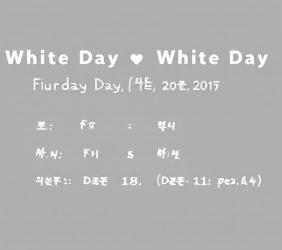 매월 14일의 기념일들&amp;#44; 화이트데이