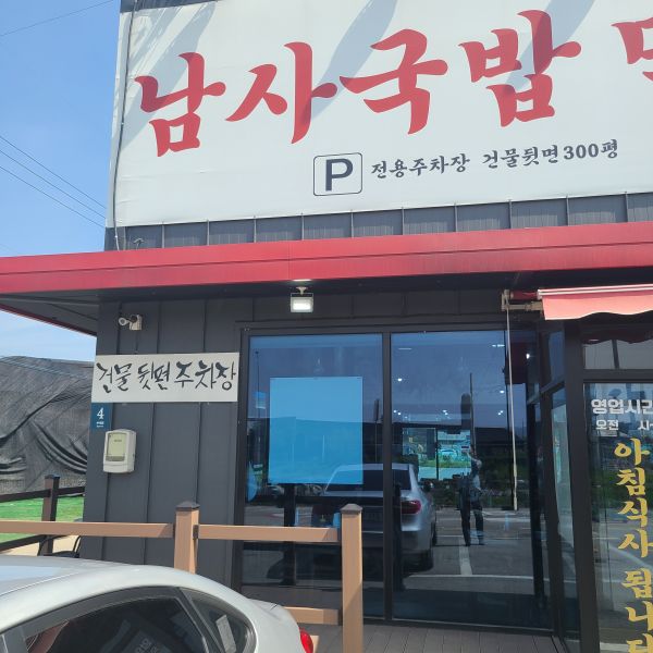 주차장안내
