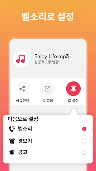 mp4 mp3 변환 프로그램 사이트 어플 앱-34 mp4 mp3 변환 프로그램 사이트 어플 앱-34