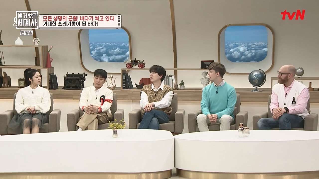 벌거벗은 세계사.E90.230315p-NEXT.mp4_20230419_212534.840.jpg