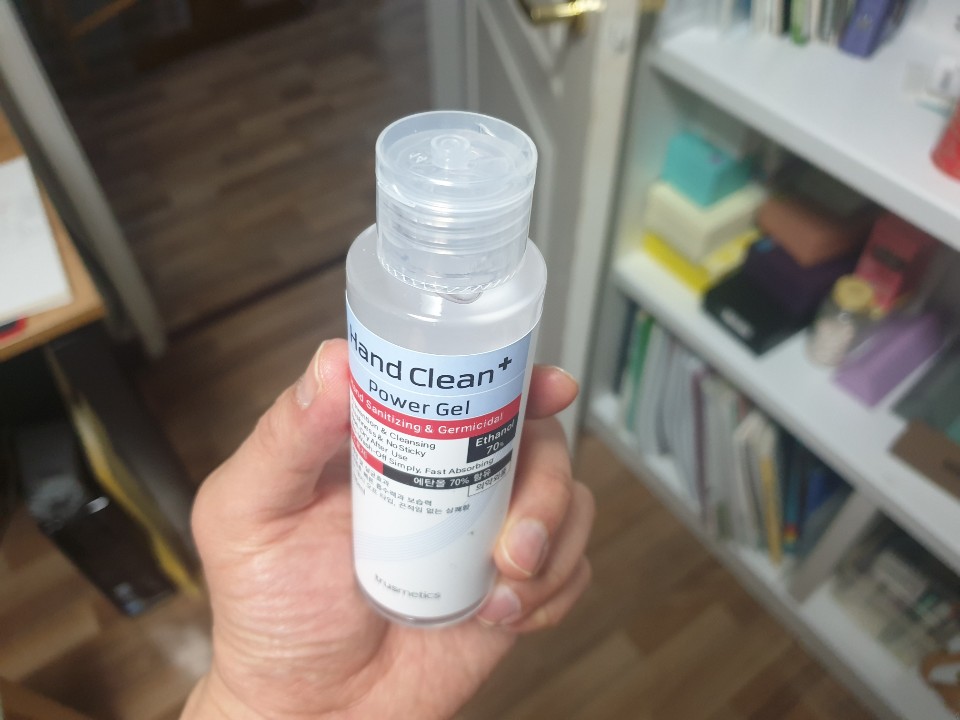  휴대용 손소독제 좋네