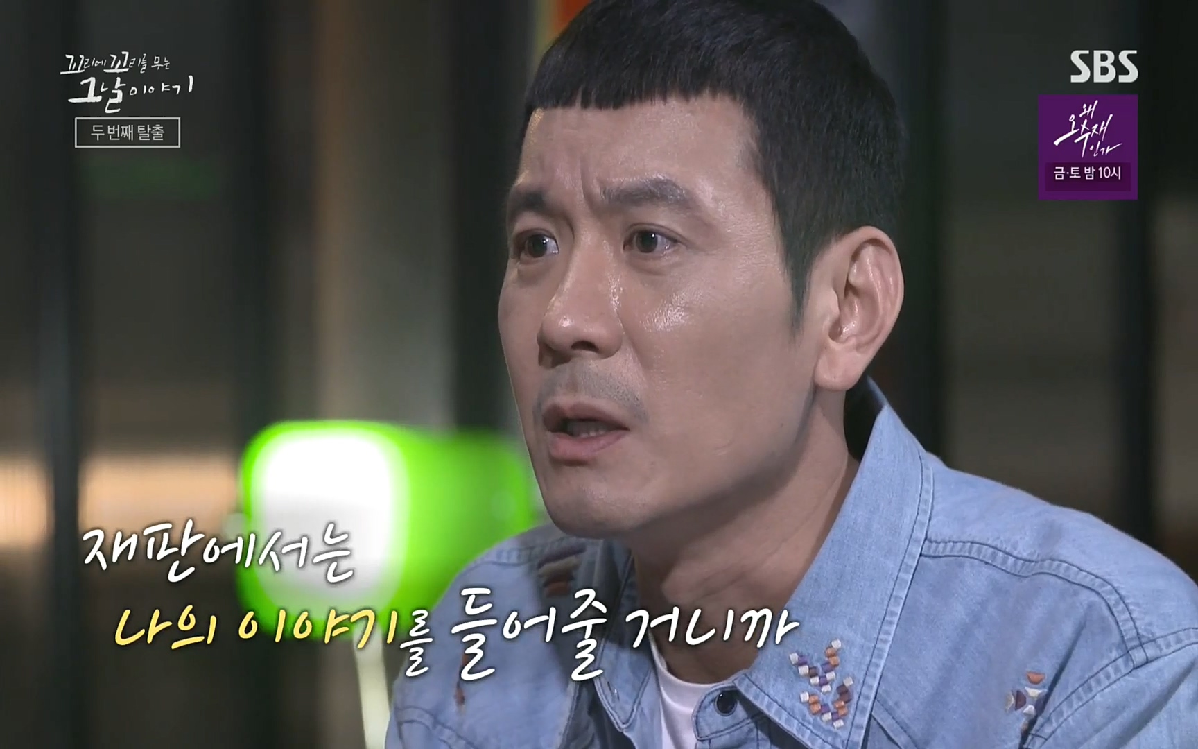 꼬리에꼬리를무는그날이야기.E31.220609p.H264-F1RST.mp4_20220610_213155.441.jpg