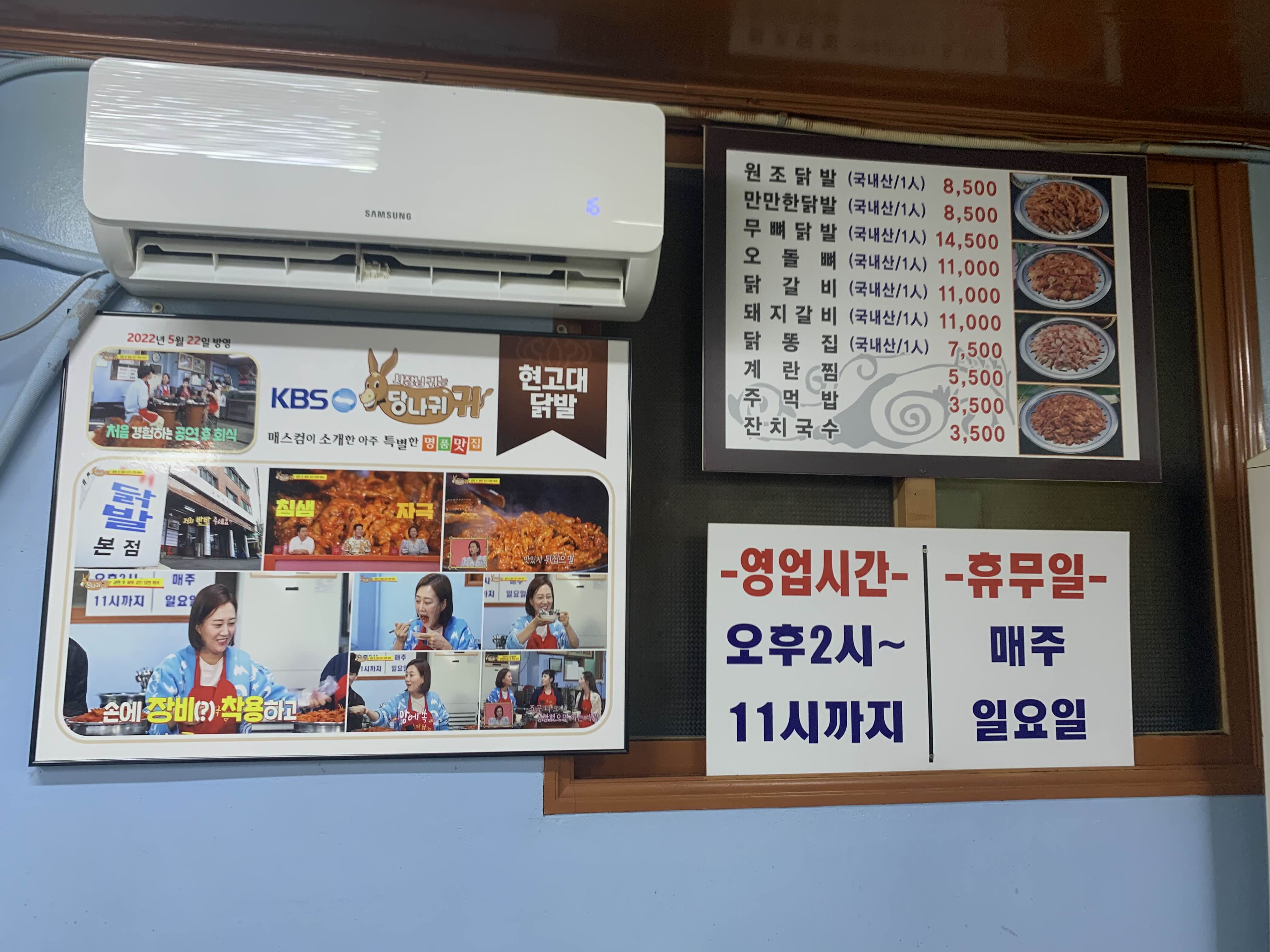 닭발이랑꼬치랑 이미지