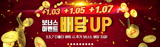 챔피언스리그분석 검증된 데이터와 함께하는 인플레이게임