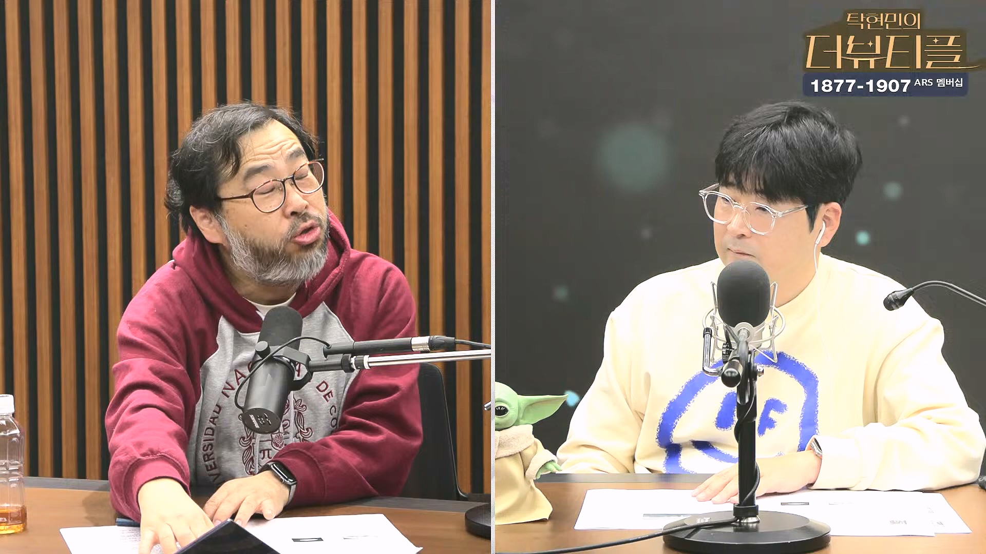 [#탁현민의더뷰티플] 진정한 예술가는 그 무엇도 경멸하지 않는다 ¦ 2024년 12월 27일 금요일 ¦ 다시 19회 (1080p_30fps_H264-128kbit_AAC).mp4_20241227_151516.106.jpg