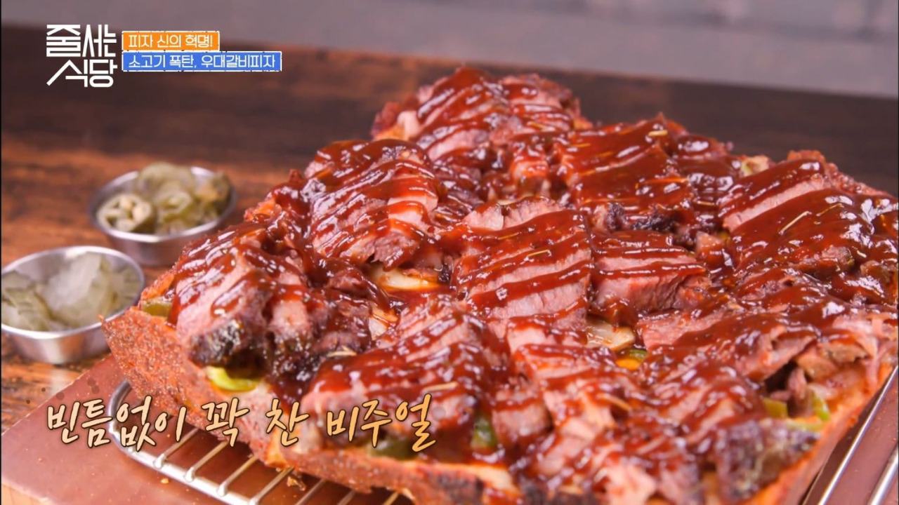 줄서는식당 압구정로데오역 맥주덕후 피자덕후 우대갈비 디트로이트피자 08
