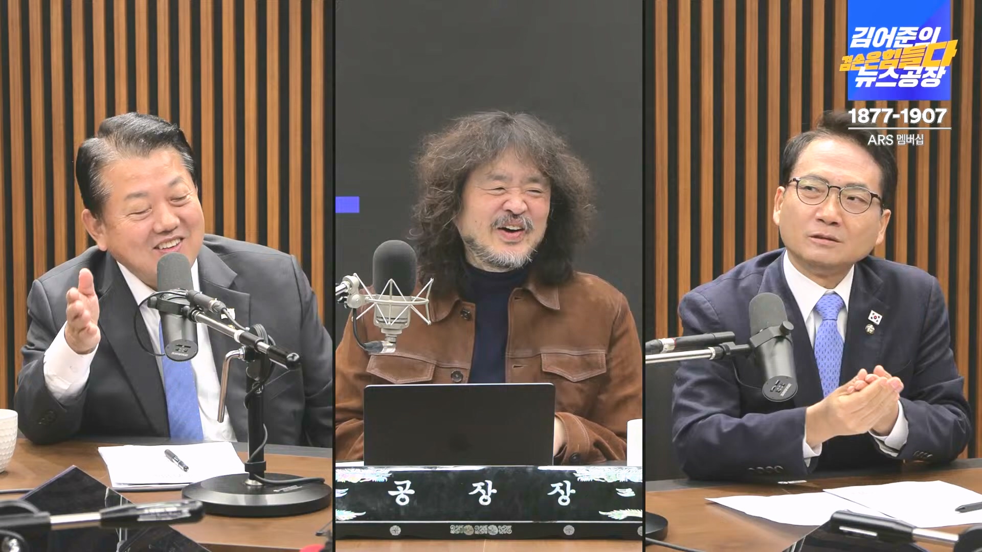 김어준의 겸손은힘들다 뉴스공장 2024년 12월 16일 월요일 [김민석, 정청래, 김병주, 박선원, 한준호, 최민희, 김현, 여론조사].mp4_20241216_180928.022.jpg