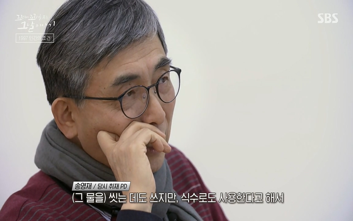 꼬리에 꼬리를 무는 그날 이야기.E24.220415p-NEXT.mp4_20220416_191735.247.jpg