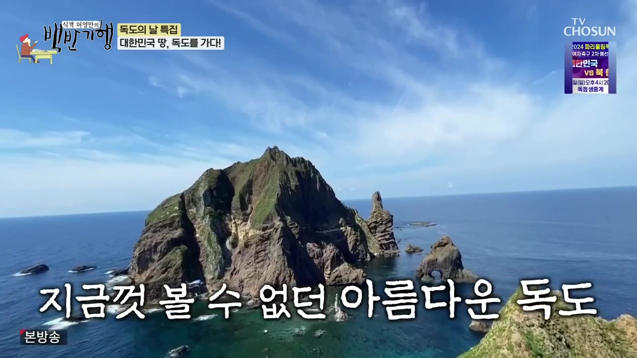 식객 허영만의 백반기행.E220.231028p-NEXT.mp4_20231028_162911.455.jpg