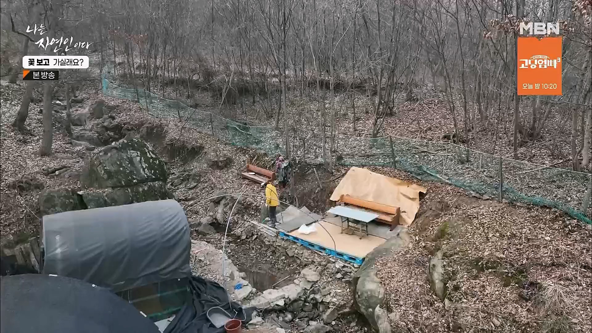 나는 자연인이다.E545.230315p.H264-F1RST.mp4_20230316_212110.510.jpg