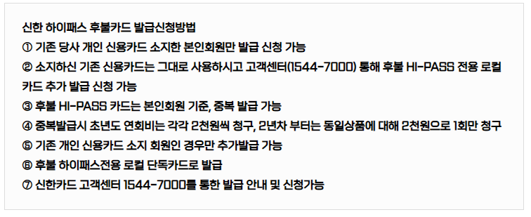 발급신청방법
