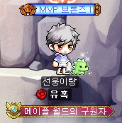 캐릭터 추천 정리 메이플스토리 직업순위 및 3