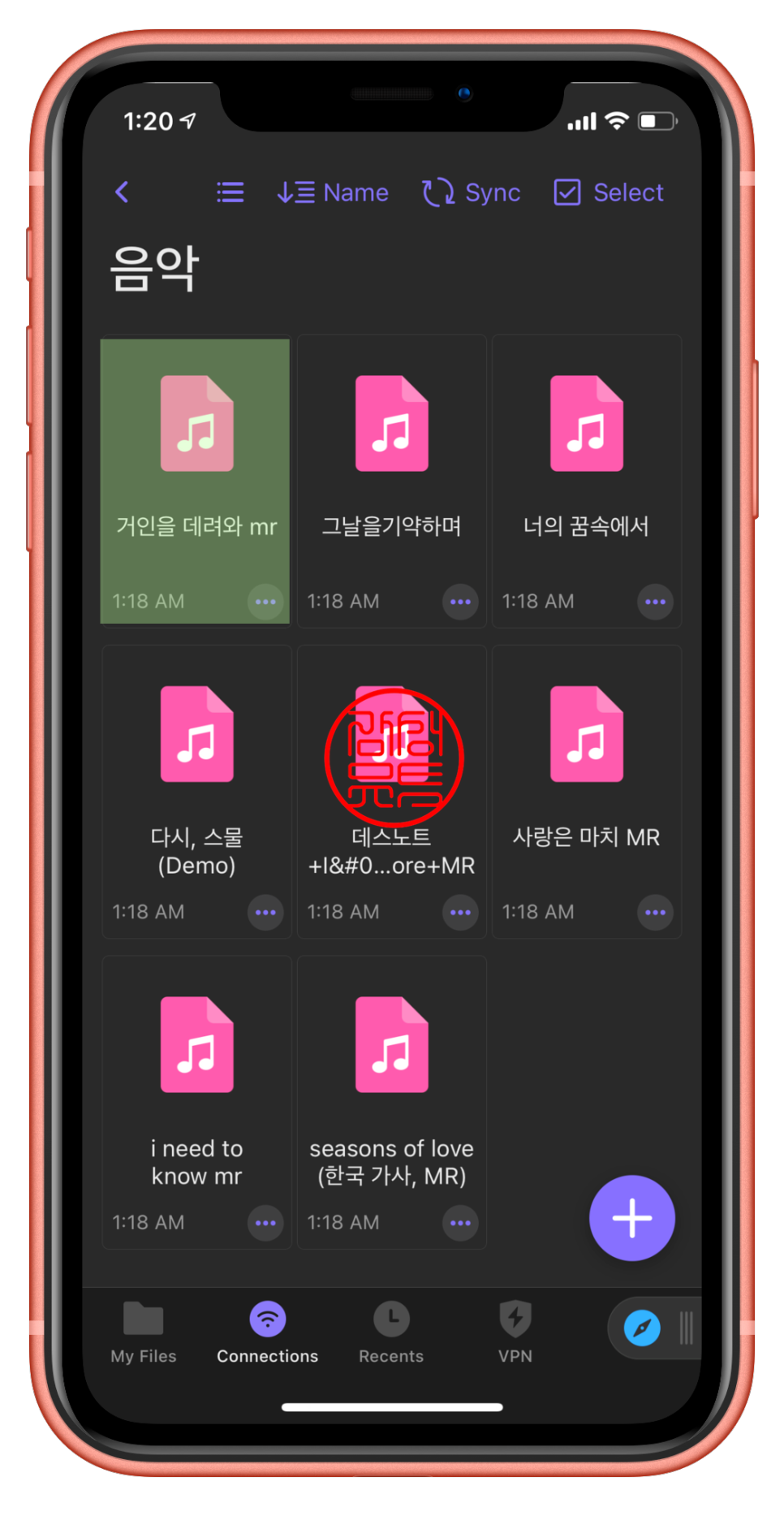 iTunes 없이 iPhone에 음악을 추가하는 방법 6