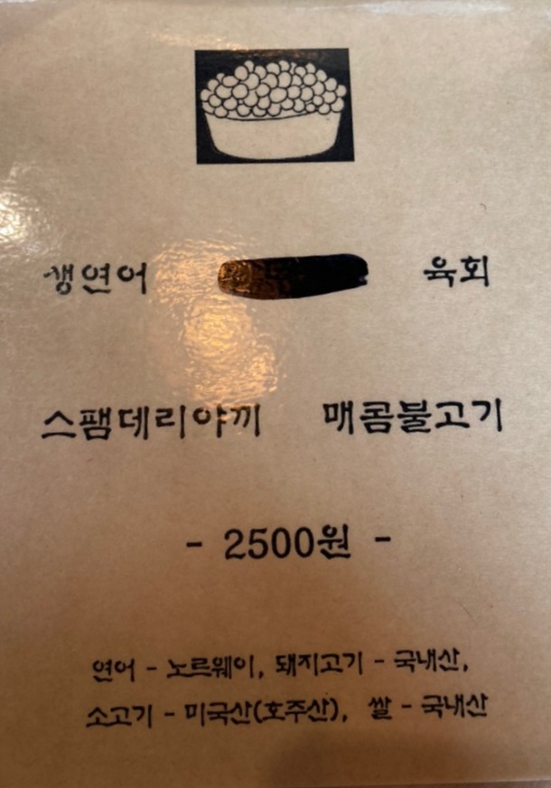카츠텐 이미지