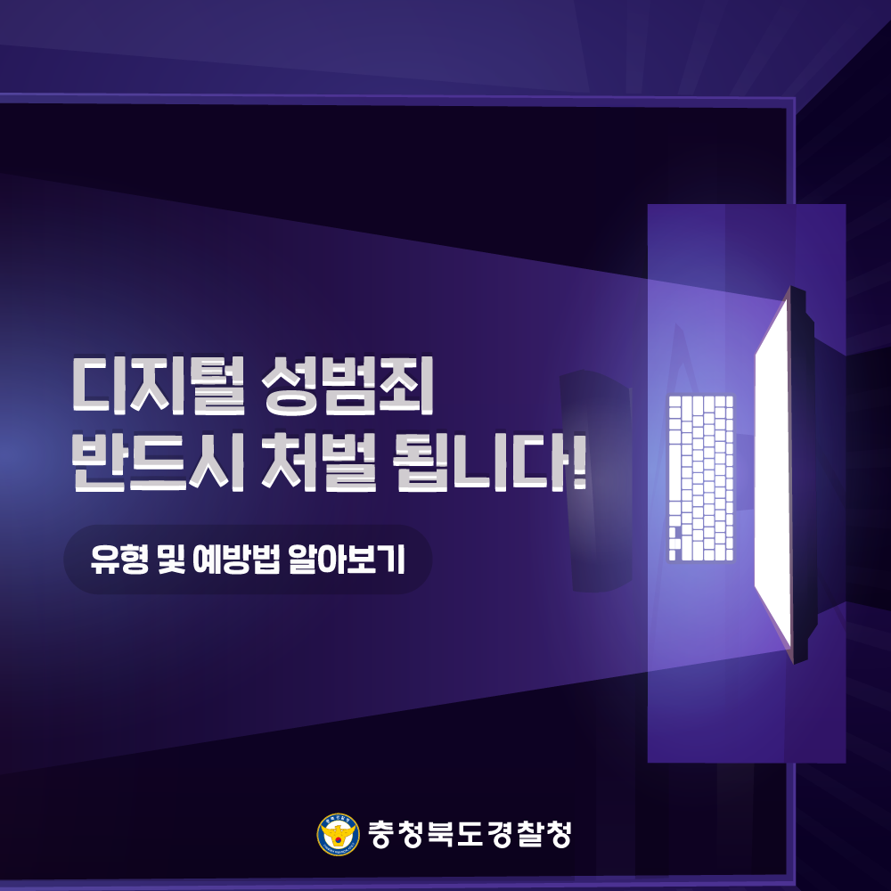 디지털보은 이미지