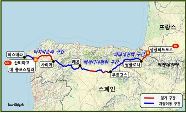  산티아고 순례길 비용 여행 TIP