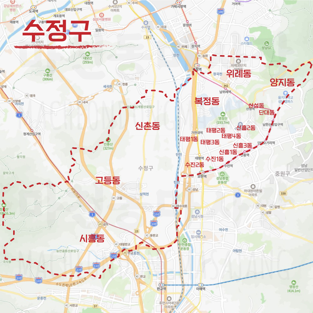 경기도-성남시-수정구-선거구-동표시