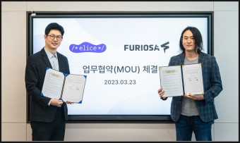 퓨리오사ai 관련주