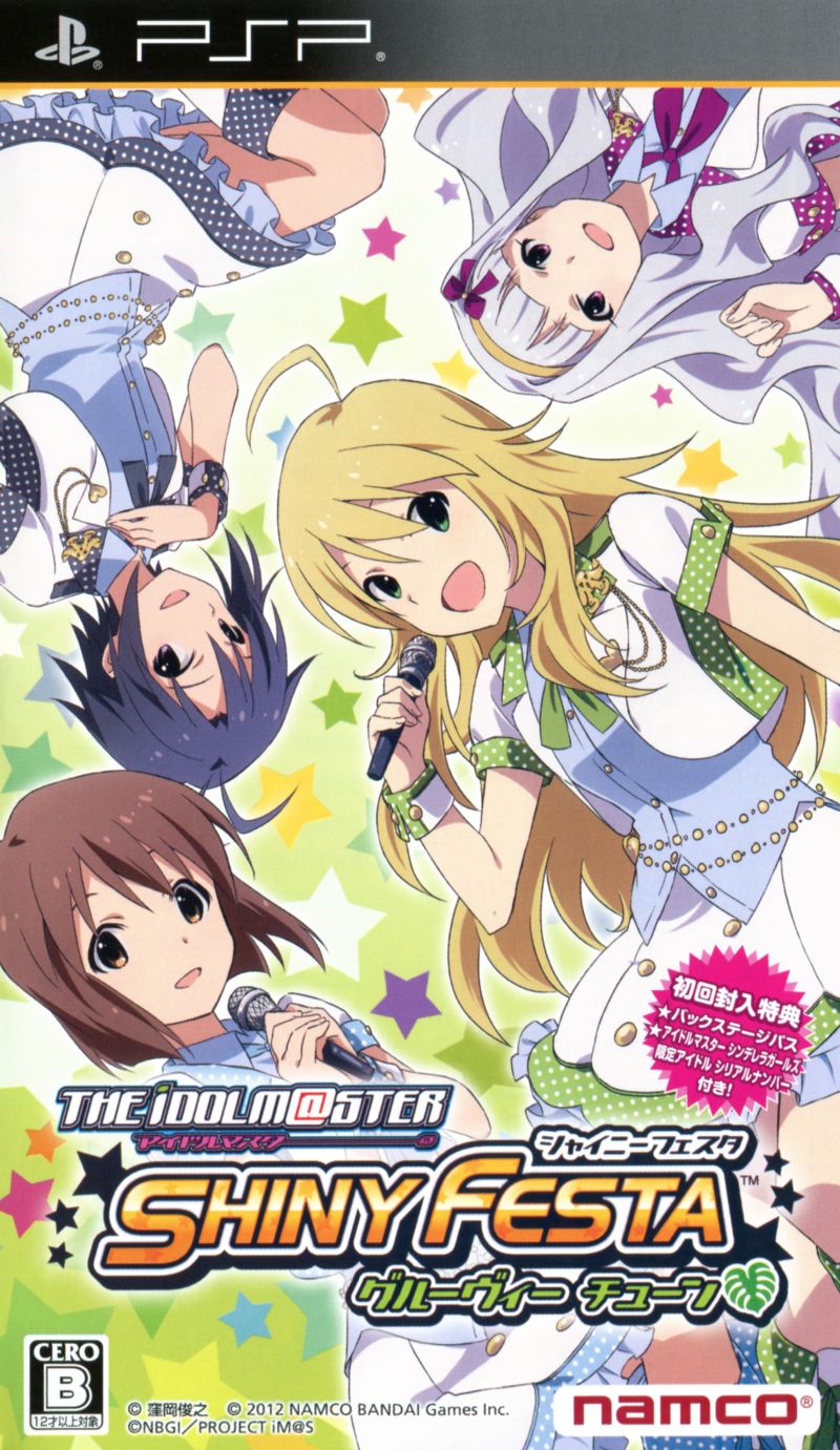  플스 포터블 / PSP - 아이돌 마스터 샤이니 페스타 그루비 튠 (THE IDOLM@STER SHINY FESTA Groovy Tune - アイドルマスター シャイニーフェスタグルーヴィー チューン) iso 다운로드
