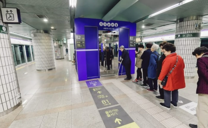  교통약자 이동편의 위해 지하철, ‘1역사 1동선’ 한번에 이동 개선...엘리베이터 2024년까지 100% 설치
