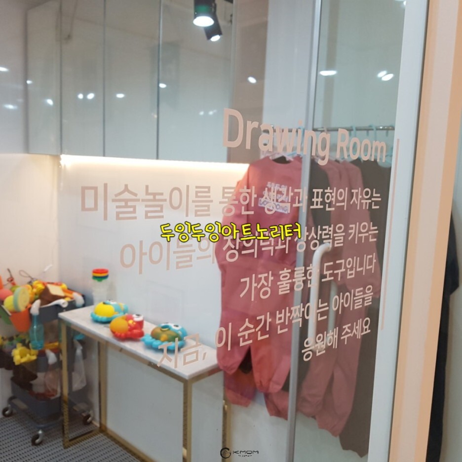 드로잉키즈 이미지