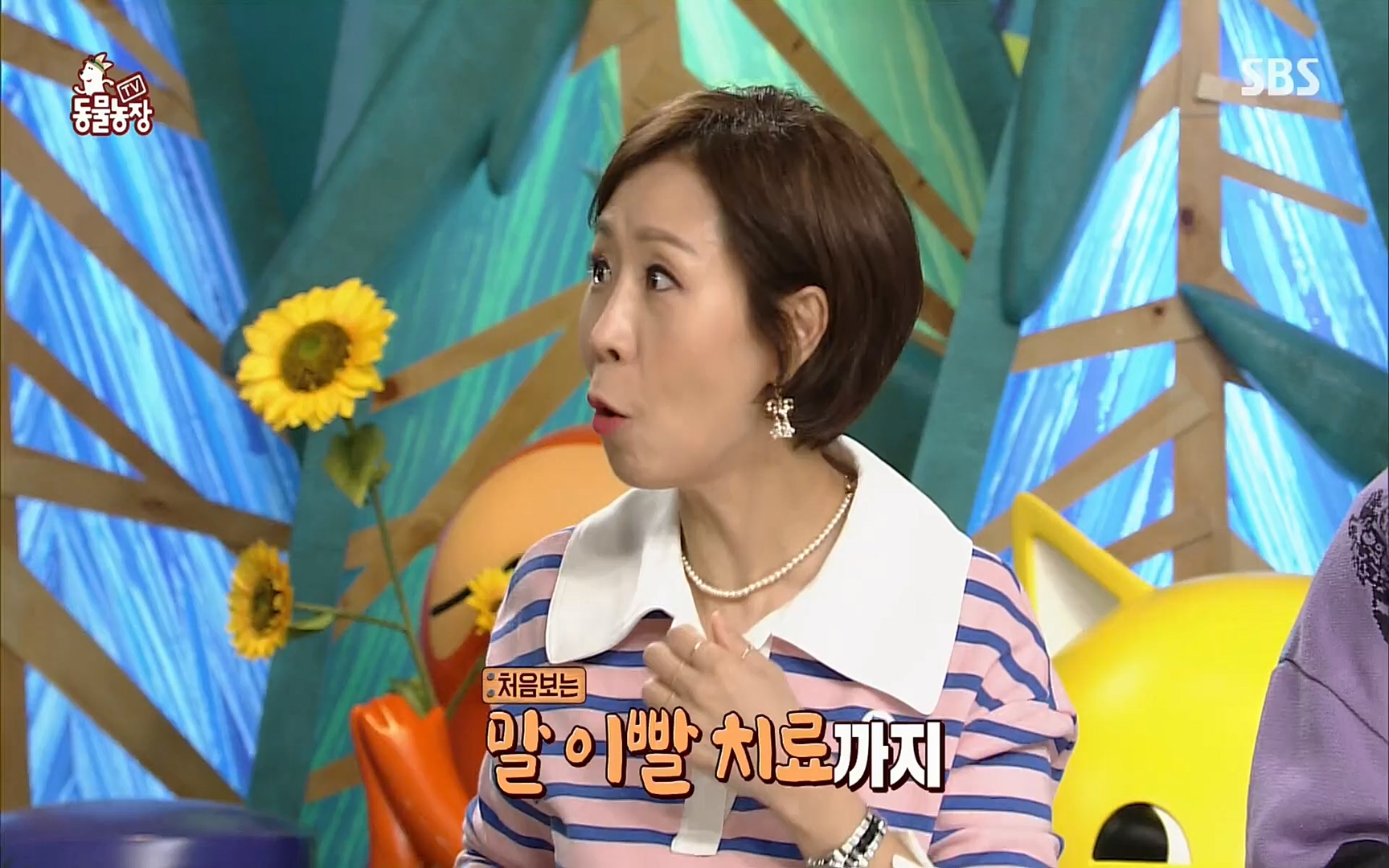 TV 동물농장.E1062.220327p.H264-F1RST.mp4_20220327_174505.372.jpg